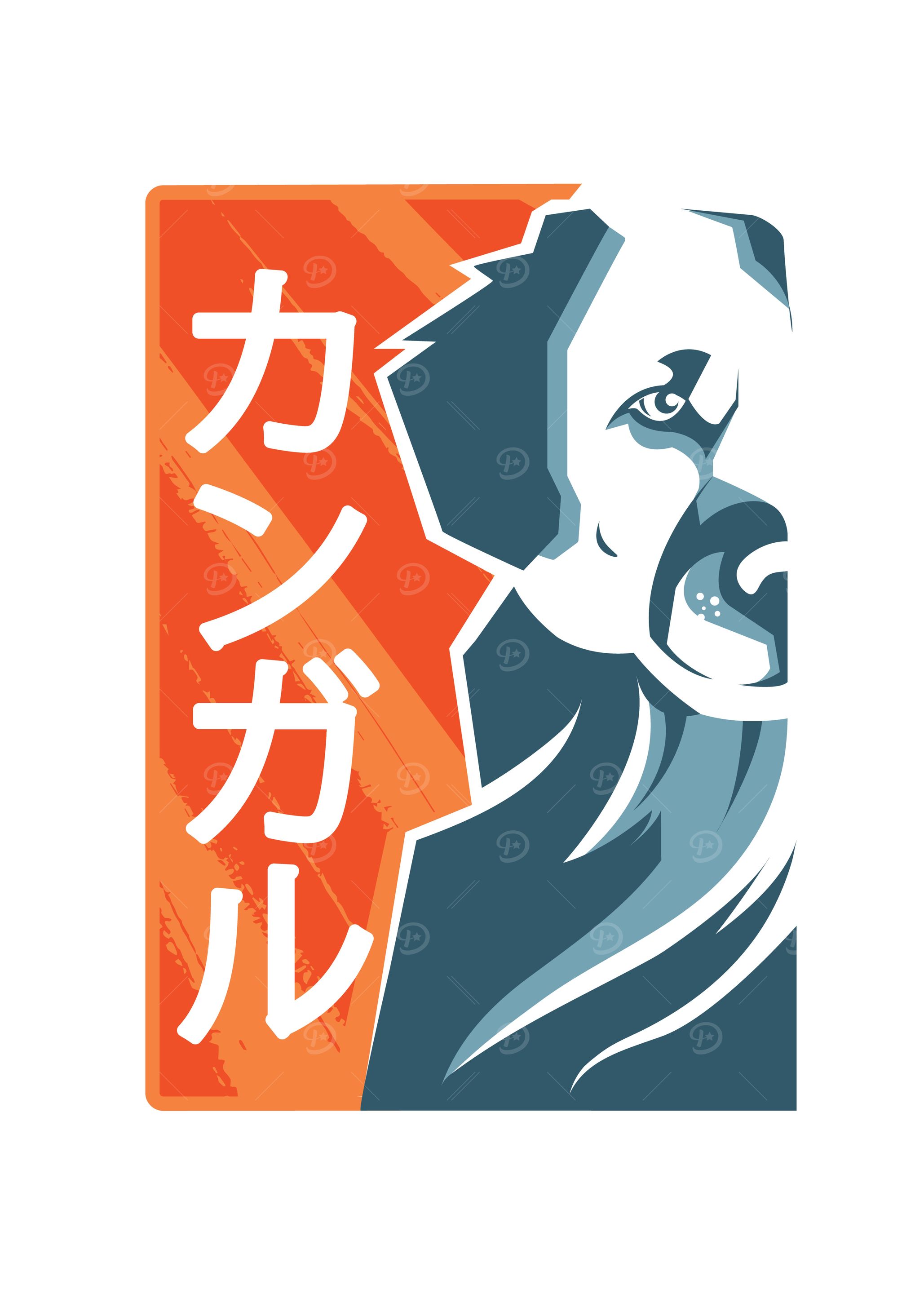 Kangal Dog Lover Gift for