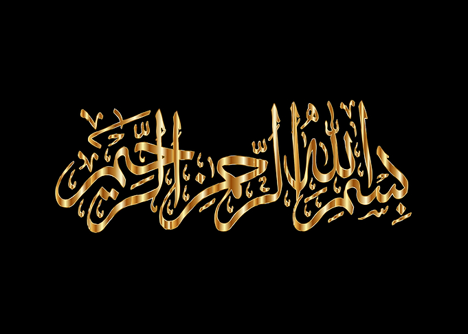 Bismillah