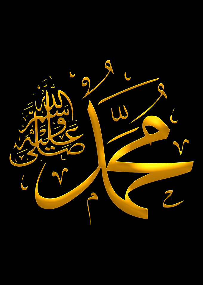 Rosullulahi PBUH