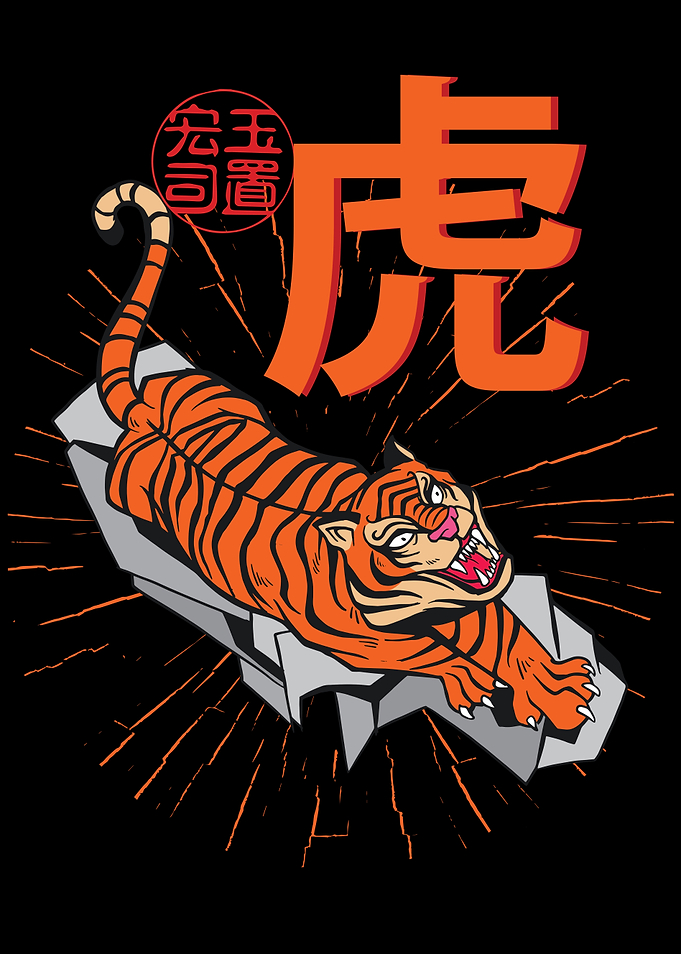 Japanese Animal