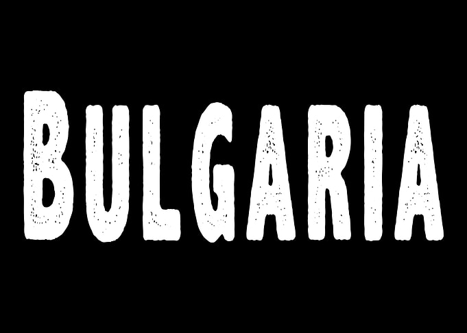 Bulgarian gift