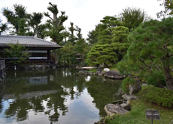 Shosei en garden