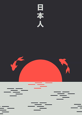 Minimalist Japanese