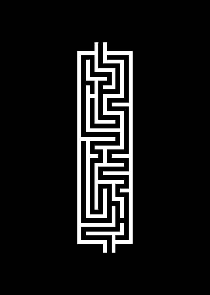 Labyrinth III