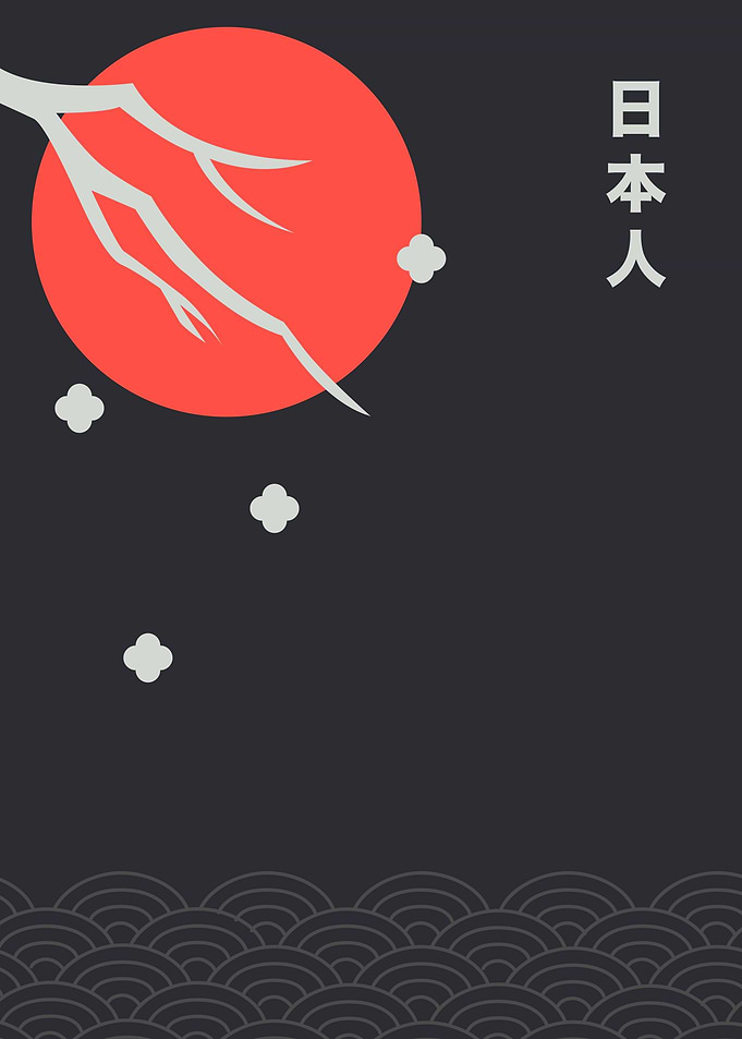 Minimalist Japanese