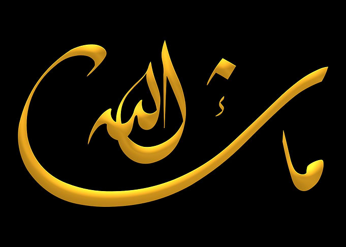 Allah SWT