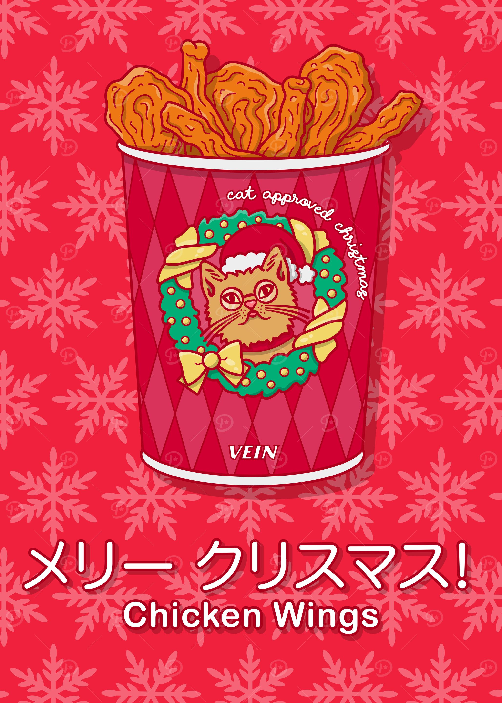 Christmas Chicken Wings