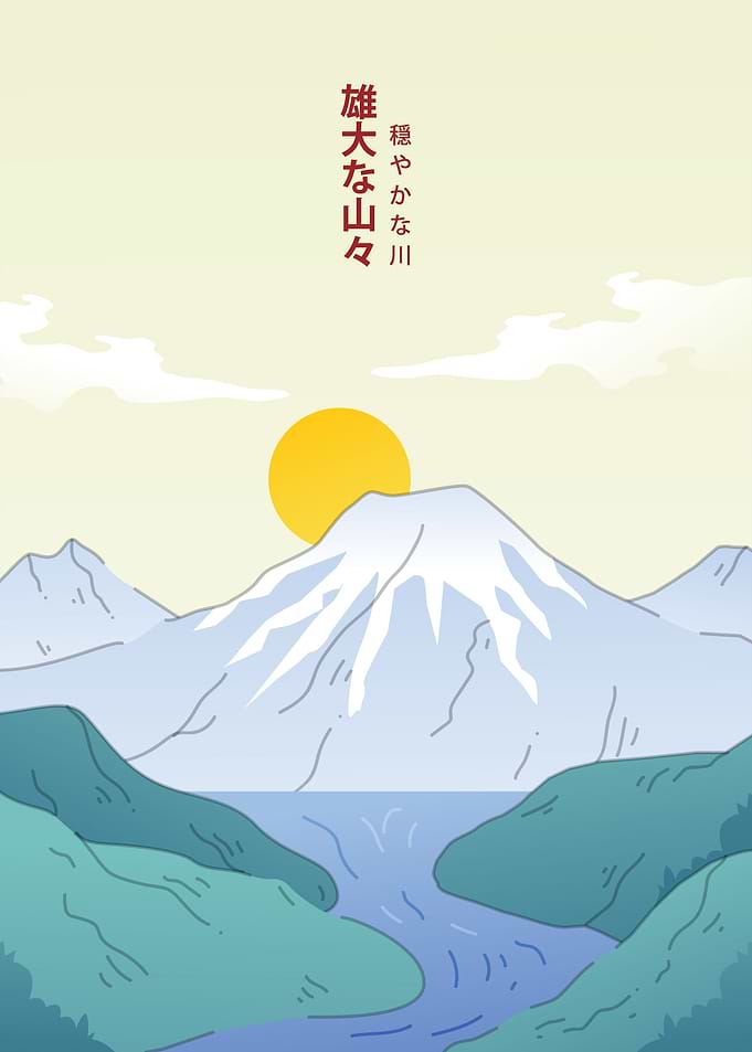 Mount Fuji