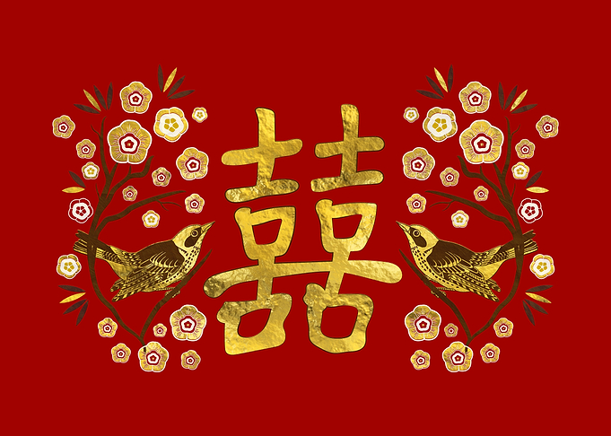 Double Happiness Symbol