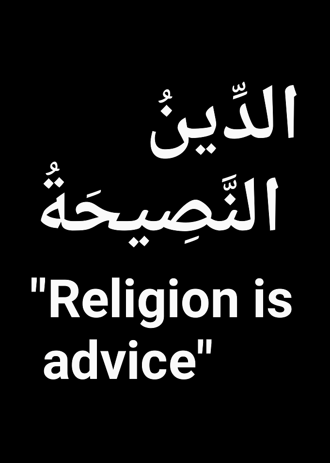 quotes arabic