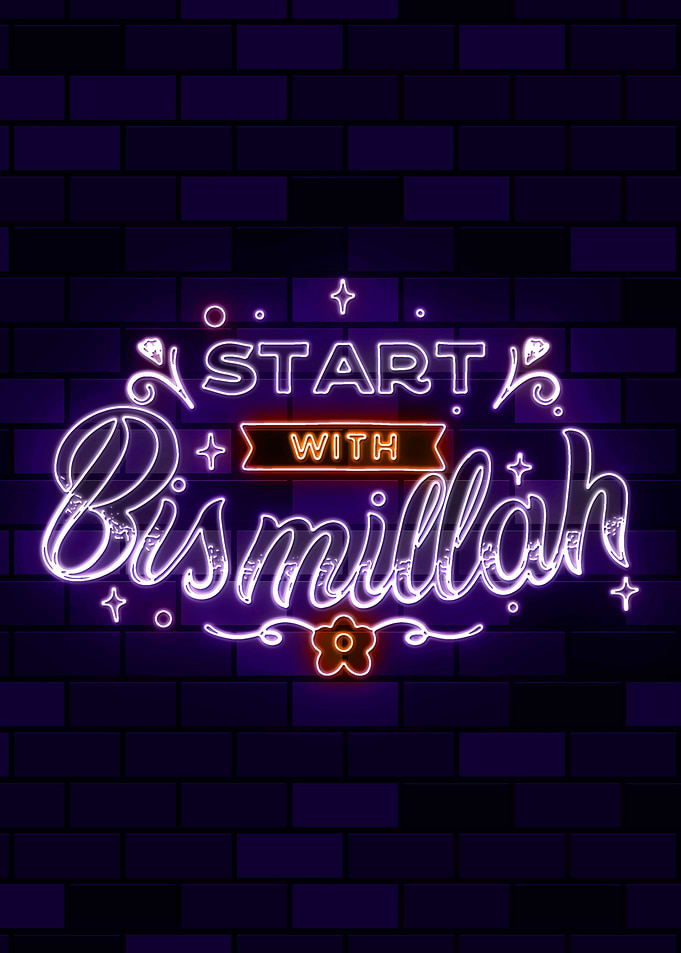start with bismillah