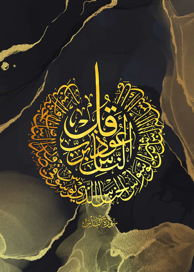 al nas
