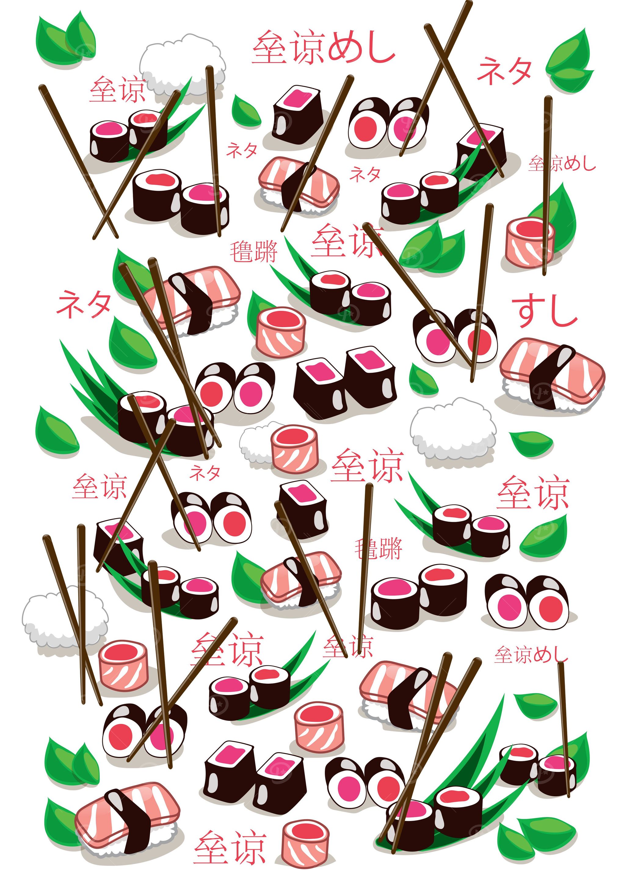 Sushi