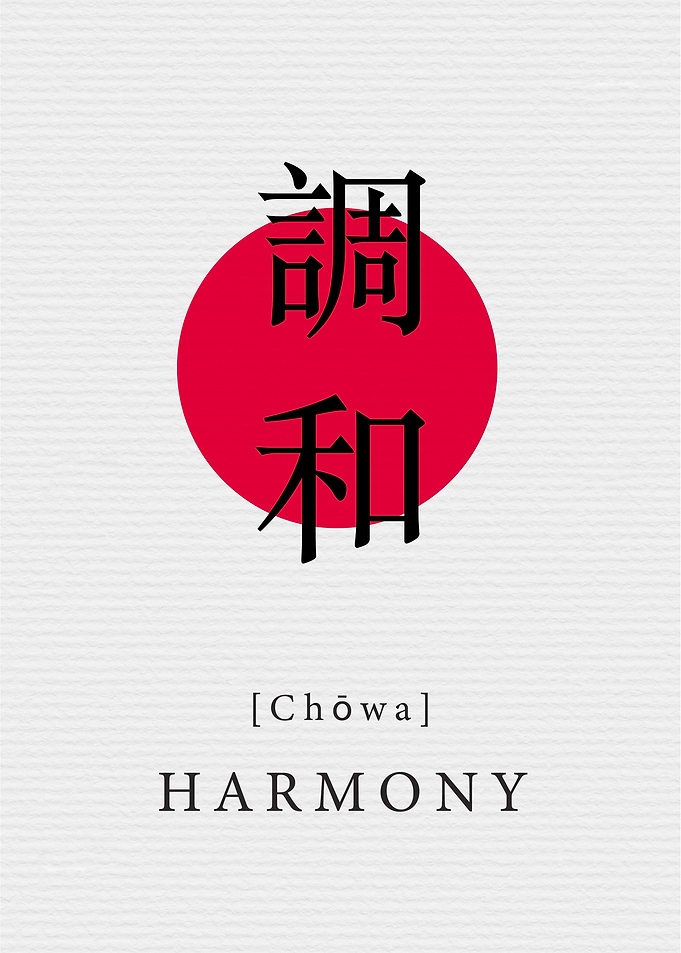 Harmony Japanese Style