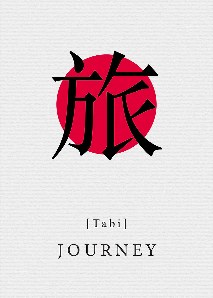 Journey Japanese Style