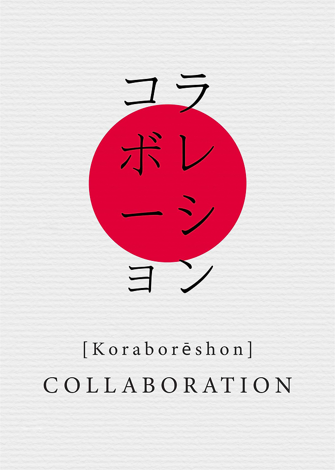 Collaboration Japan Style