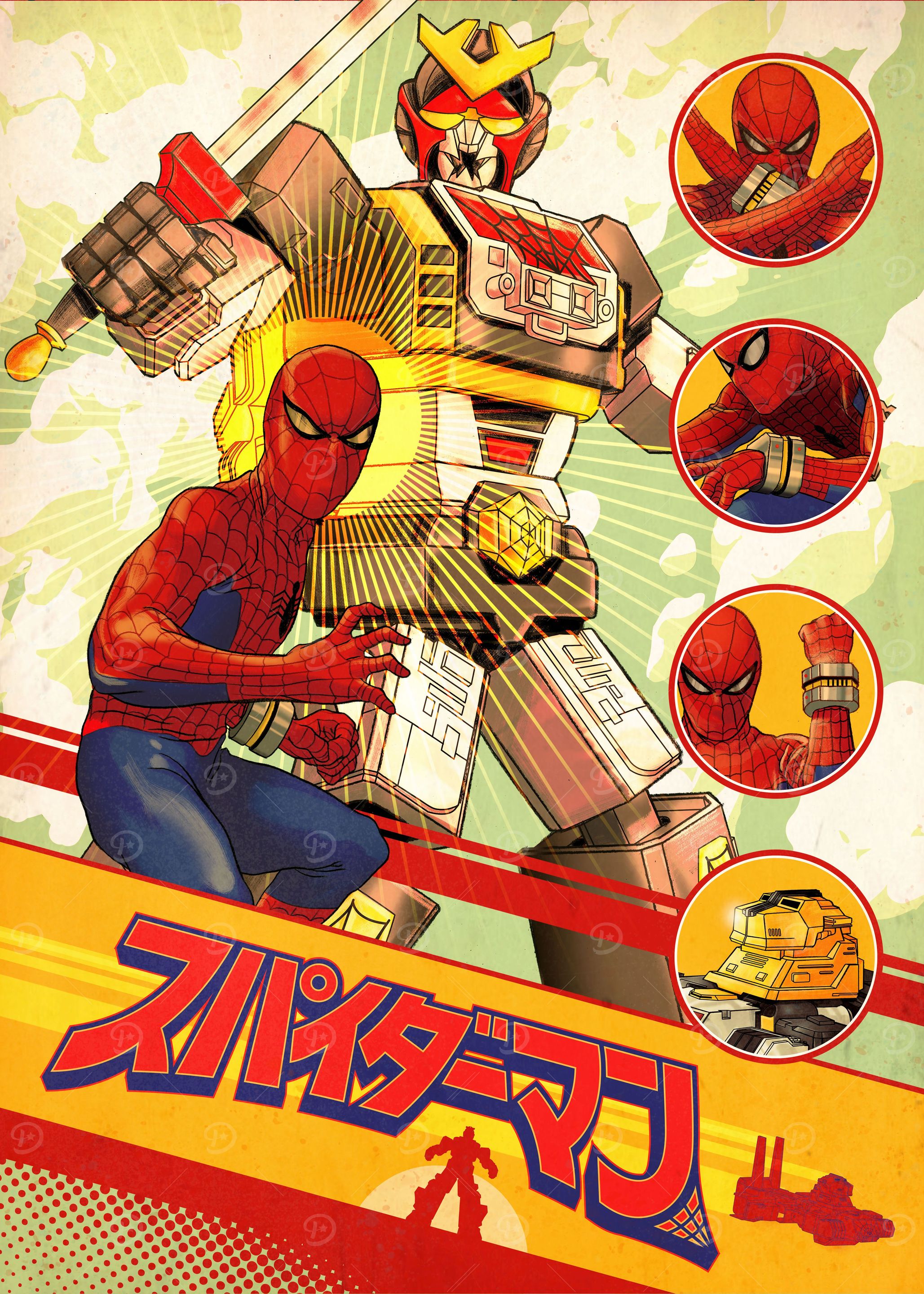 Spider Protector