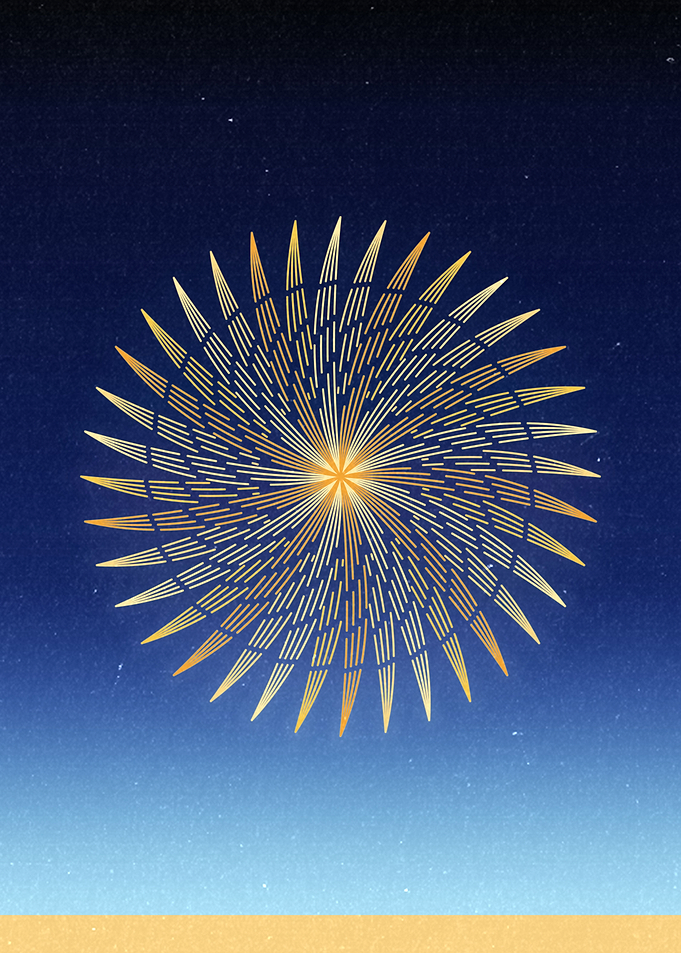 Follow The Sun 2
