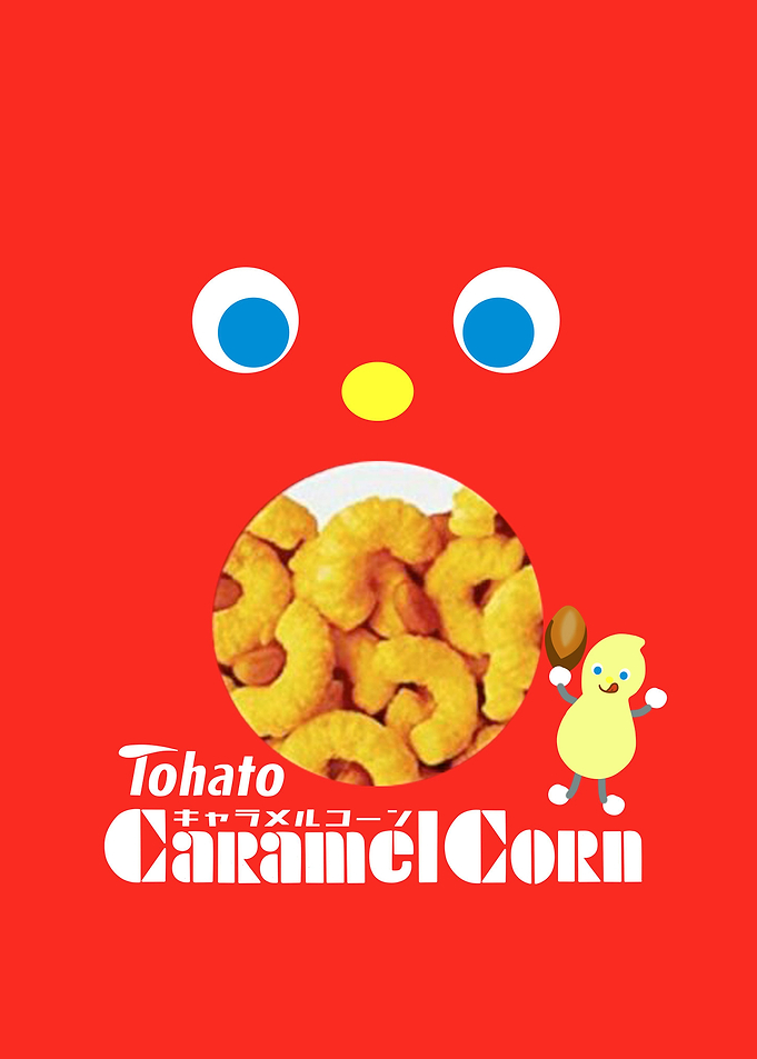 japanese caramel corn