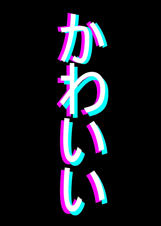 Kawaii Hiragana Glitch