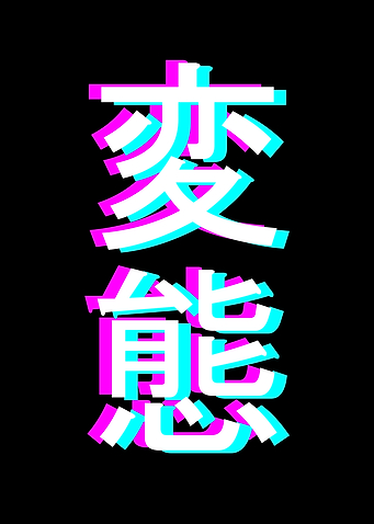 Hentai Kanji Glitch Style