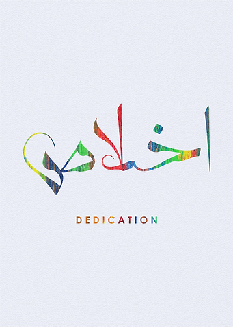 dedication