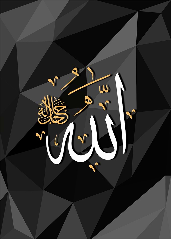Allah