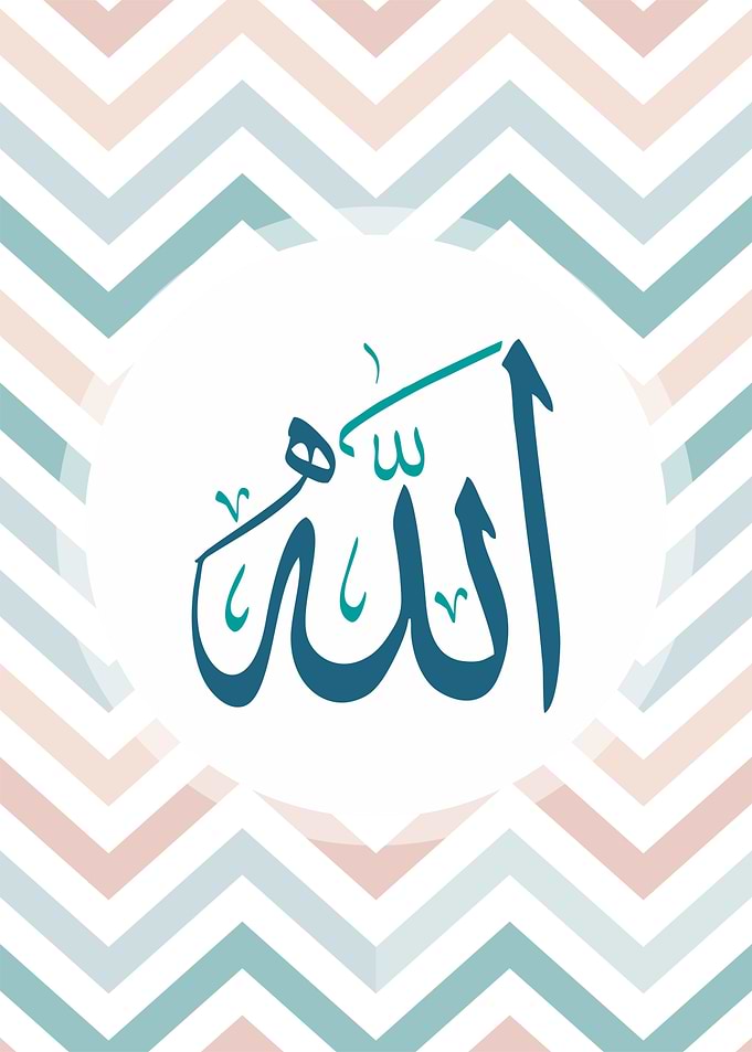 Allah Muhammad