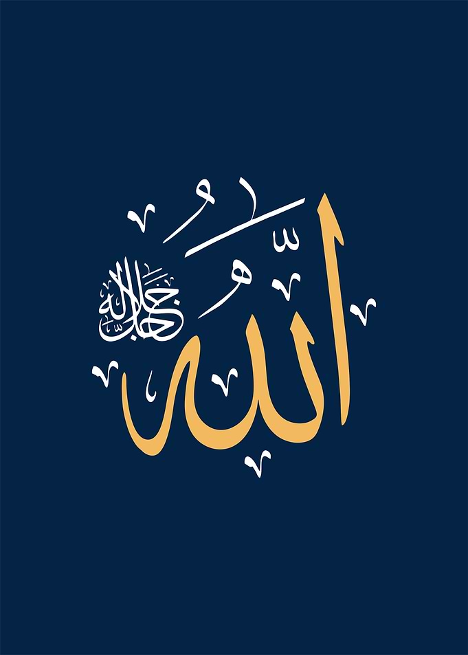 Allah Muhammad