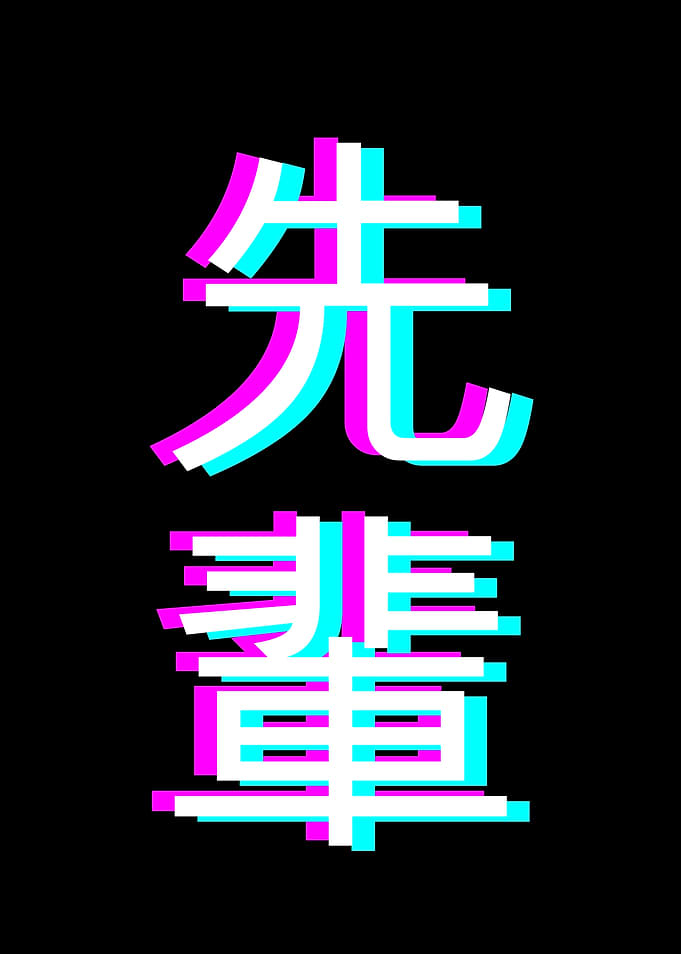 Senpai Kanji Glitch Style