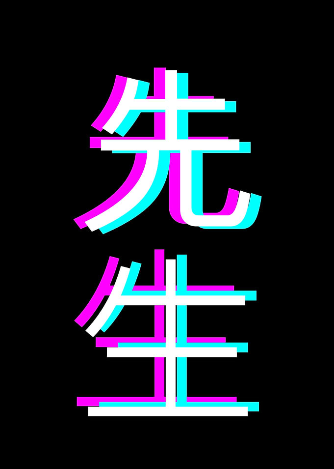 Sensei Kanji Glitch Style