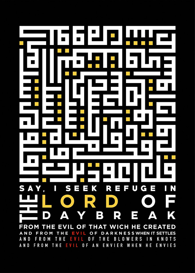 al falaq kufi