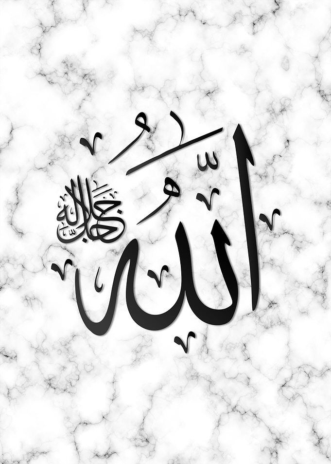 Allah