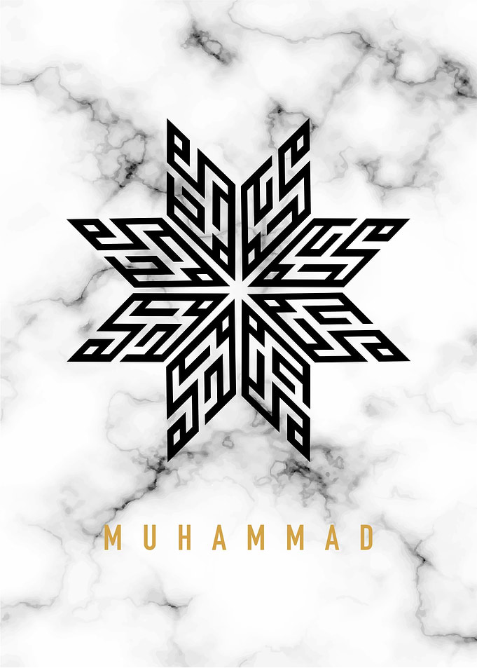 Allah Muhammad