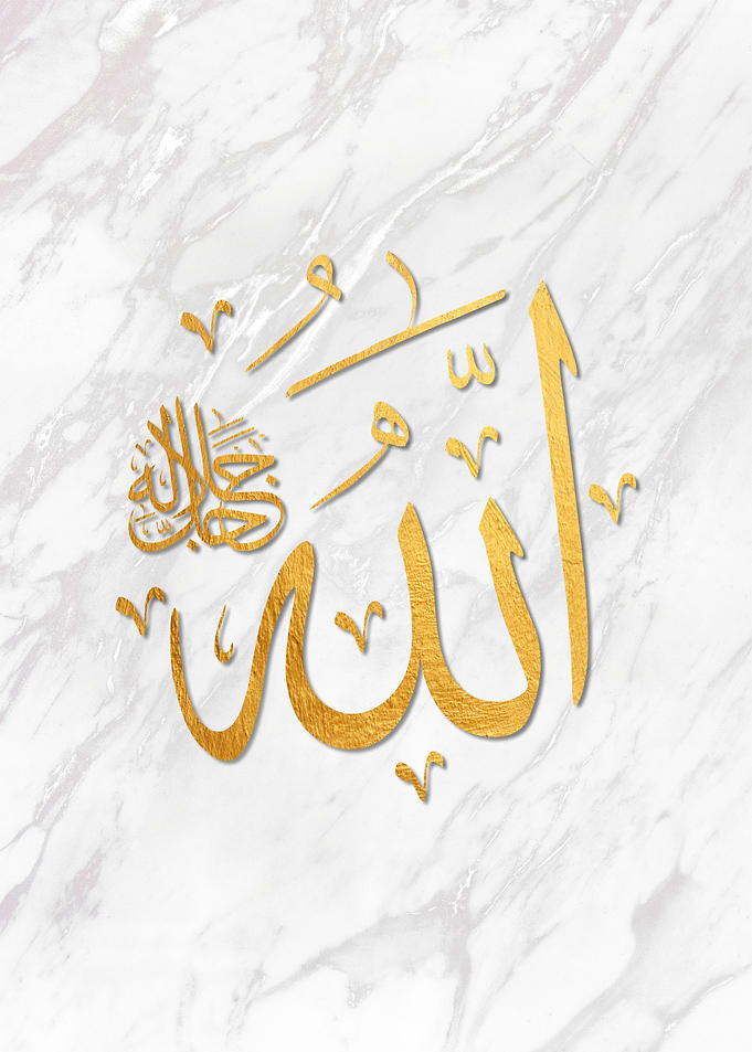 Allah