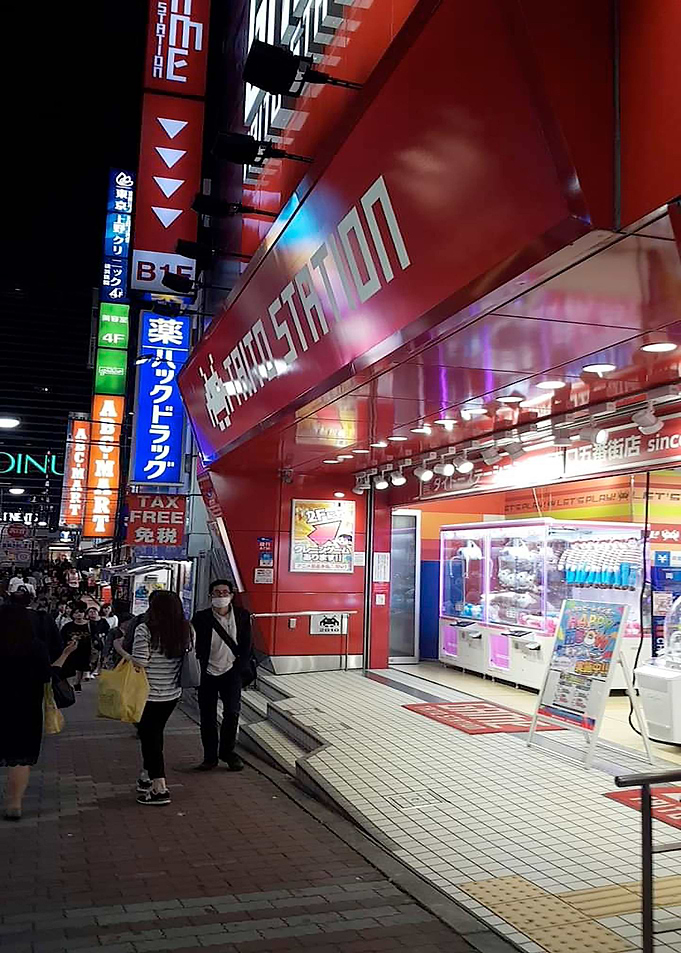 yokohama taito station