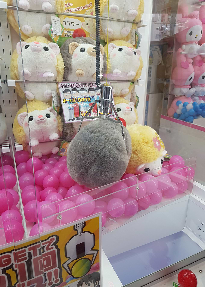 prize out