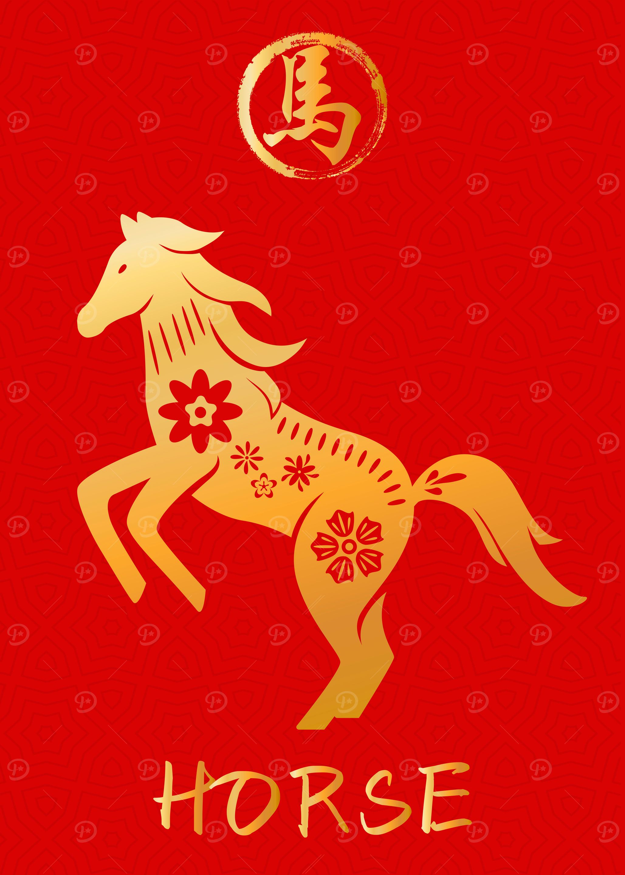 Horse