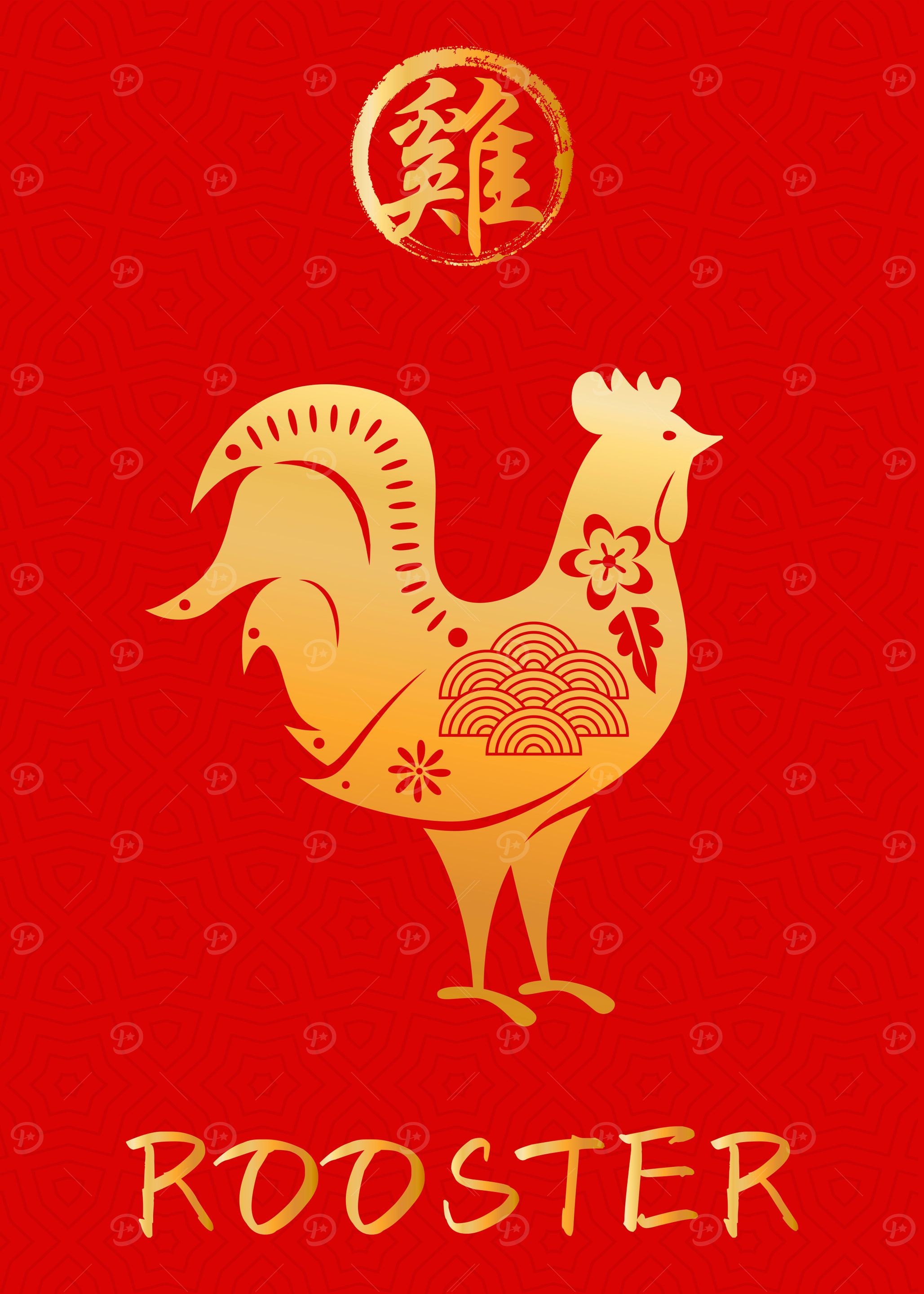 Rooster