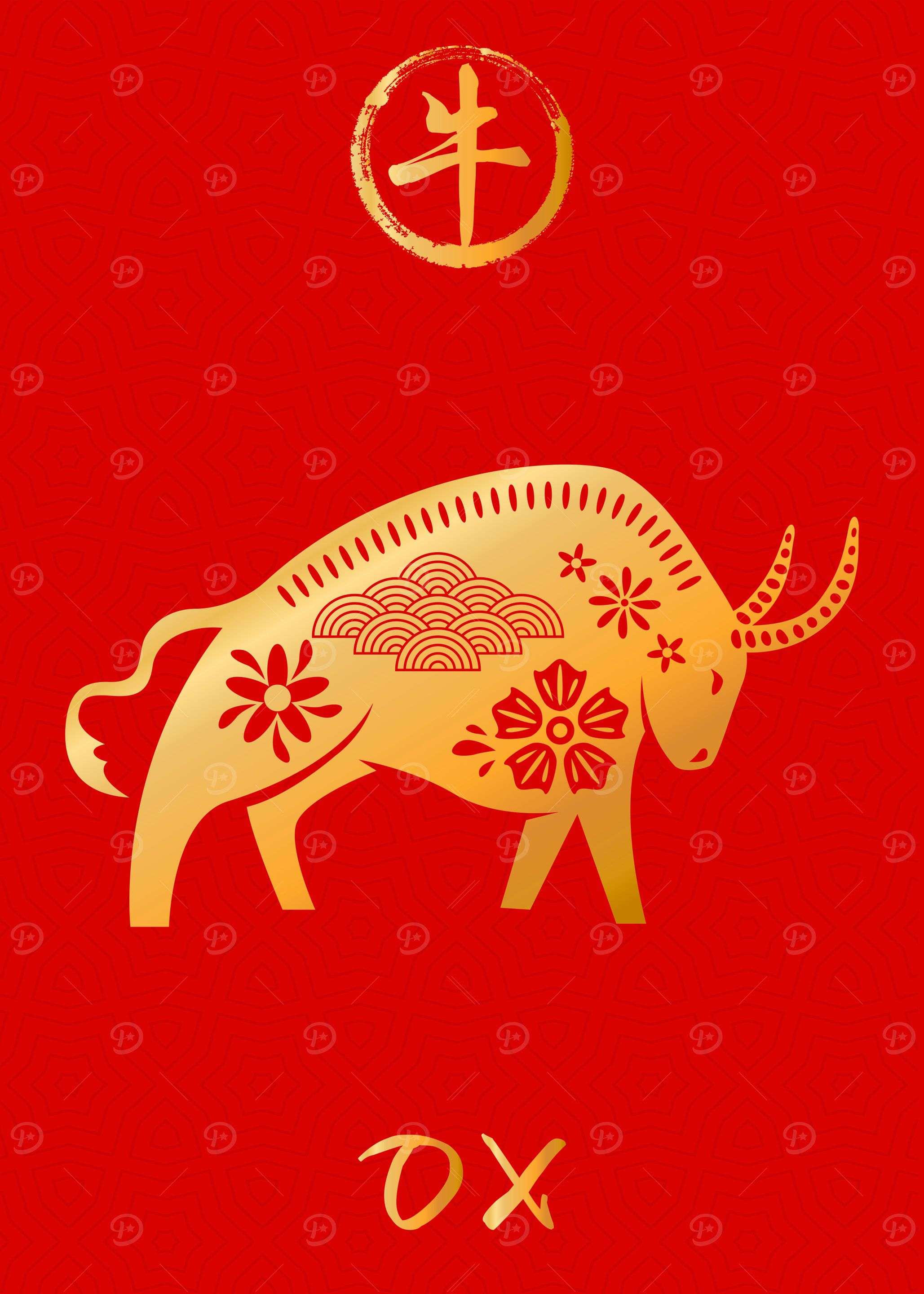Ox