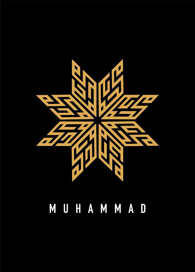 Allah Muhammad