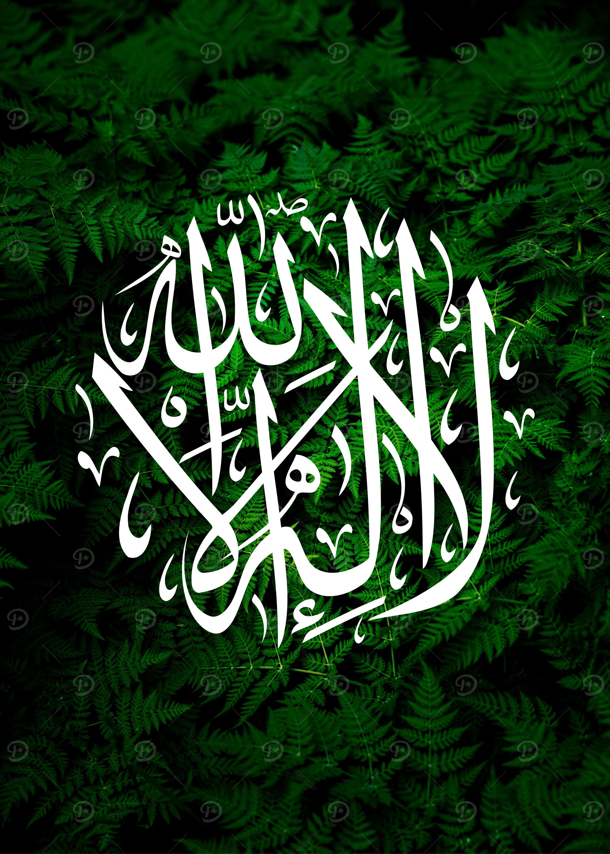 Allah Muhammad