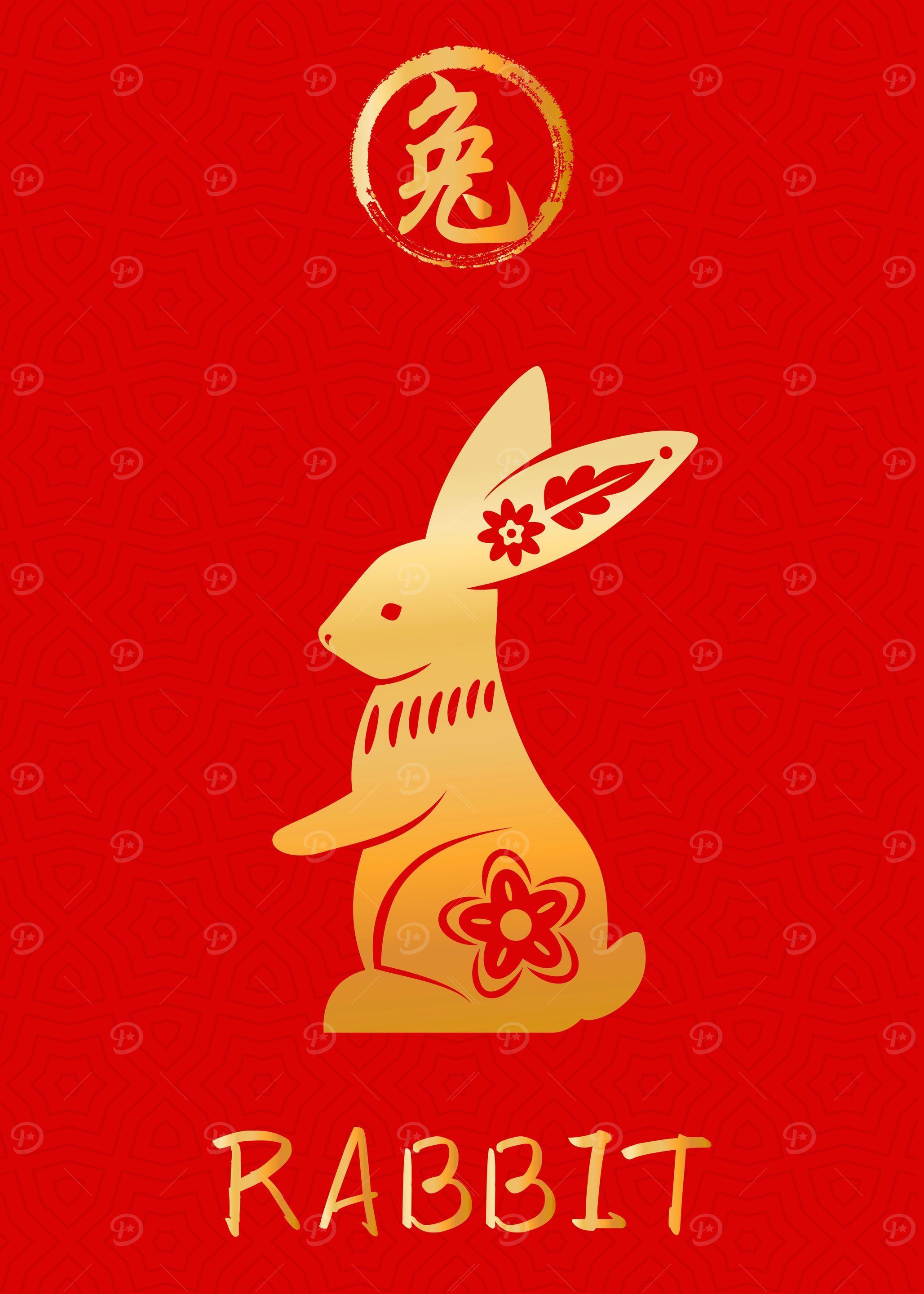 Rabbit