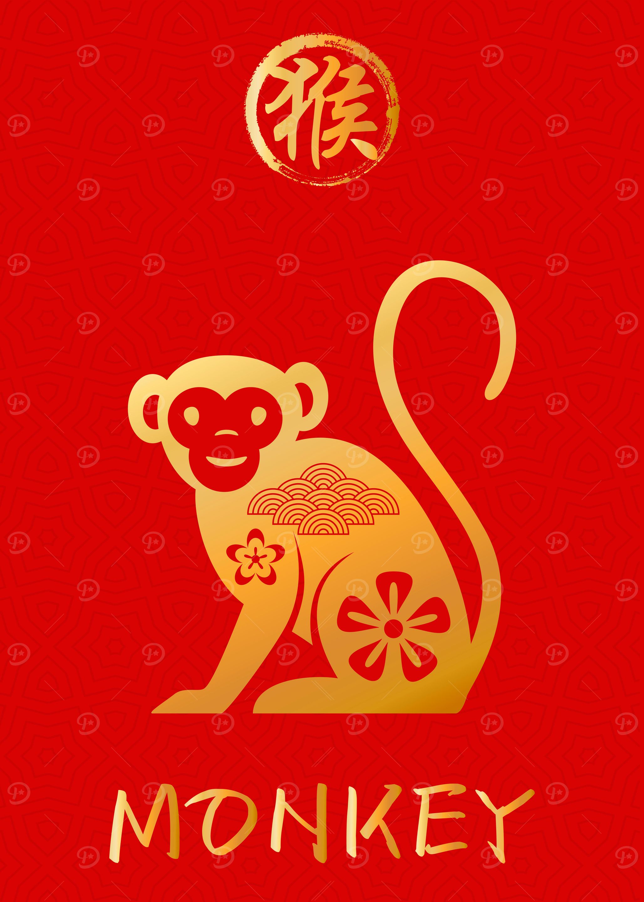 Monkey