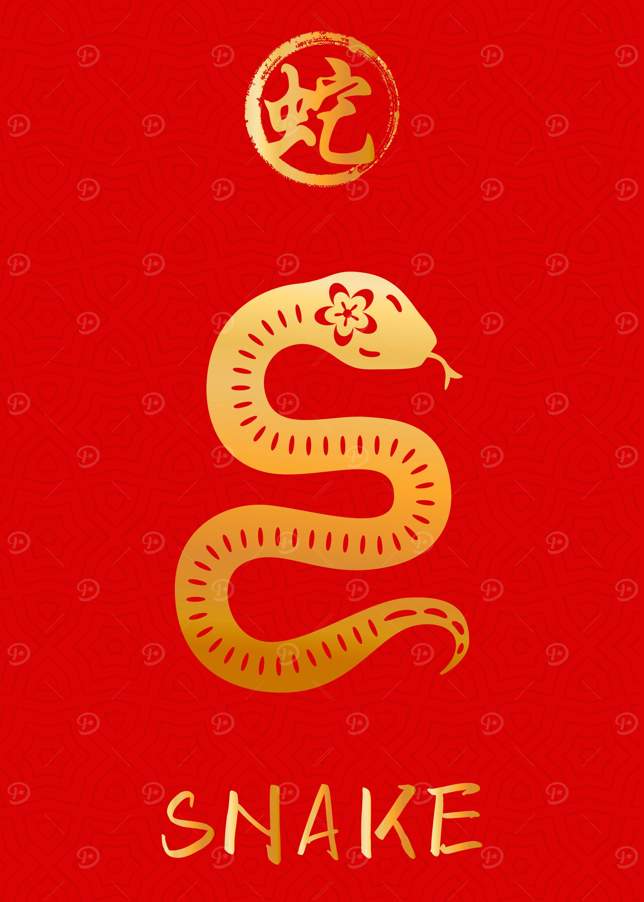 Snake
