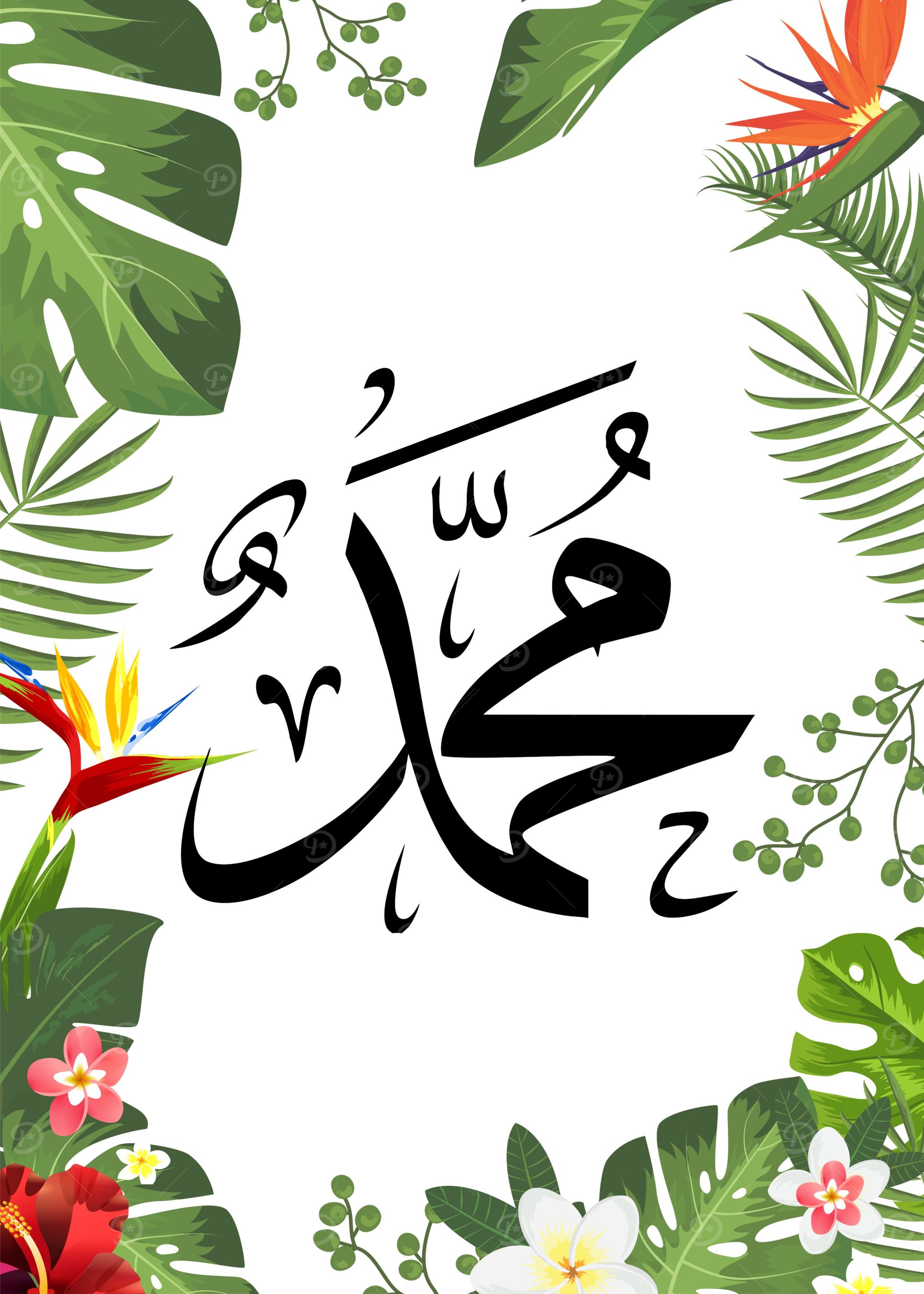 Allah Muhammad