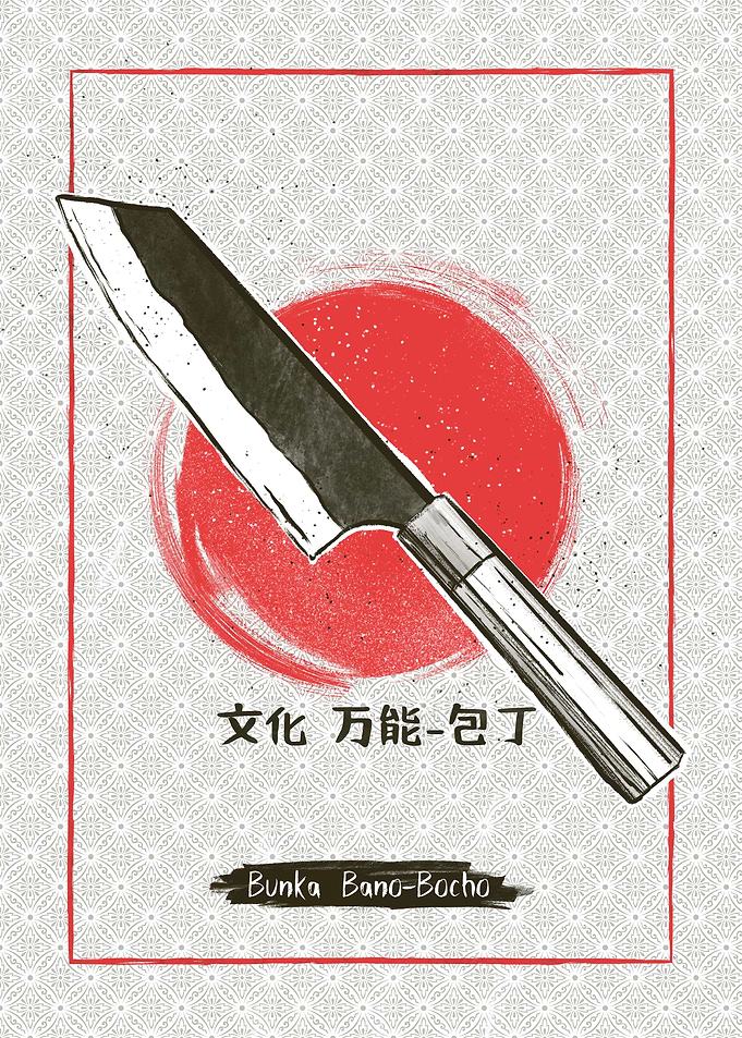 Bunka Knife