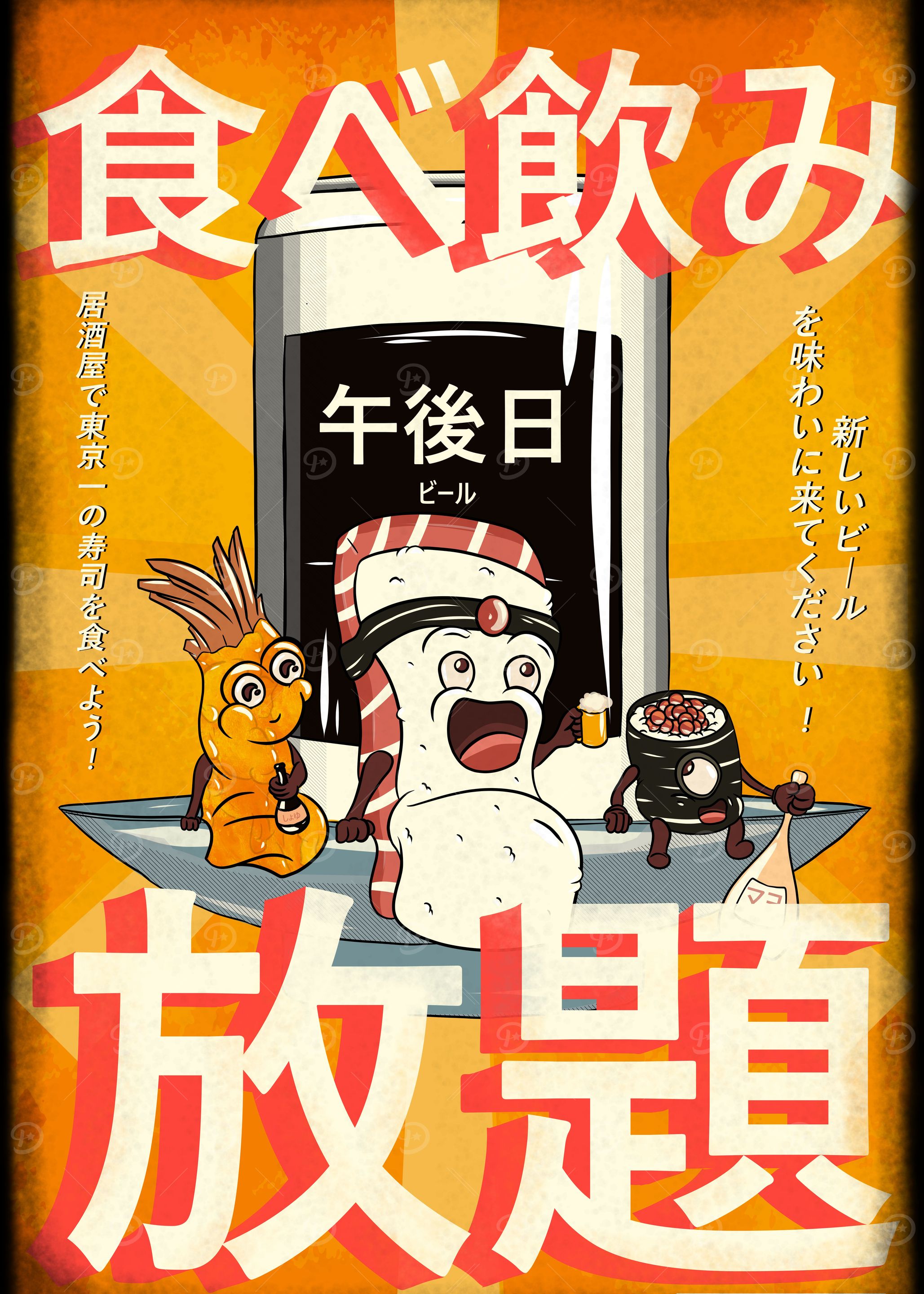 Sushi around a good beer