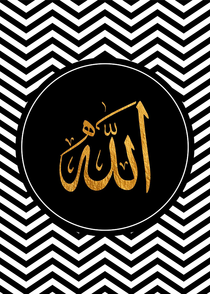 Allah Muhammad