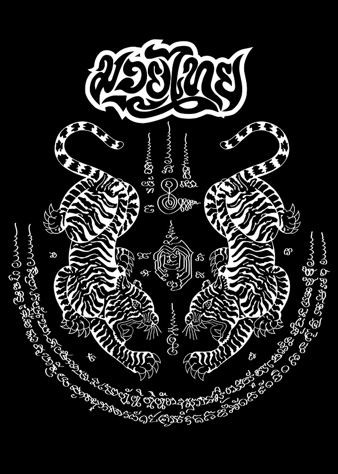 Muaythai Sak Yant Tigers